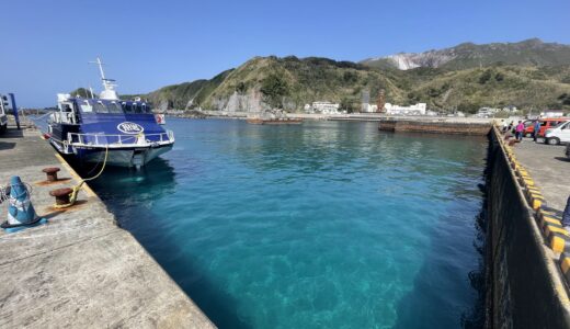 神津島で釣りするなら知りたい情報まとめ【釣り場、移動手段、島事情など】